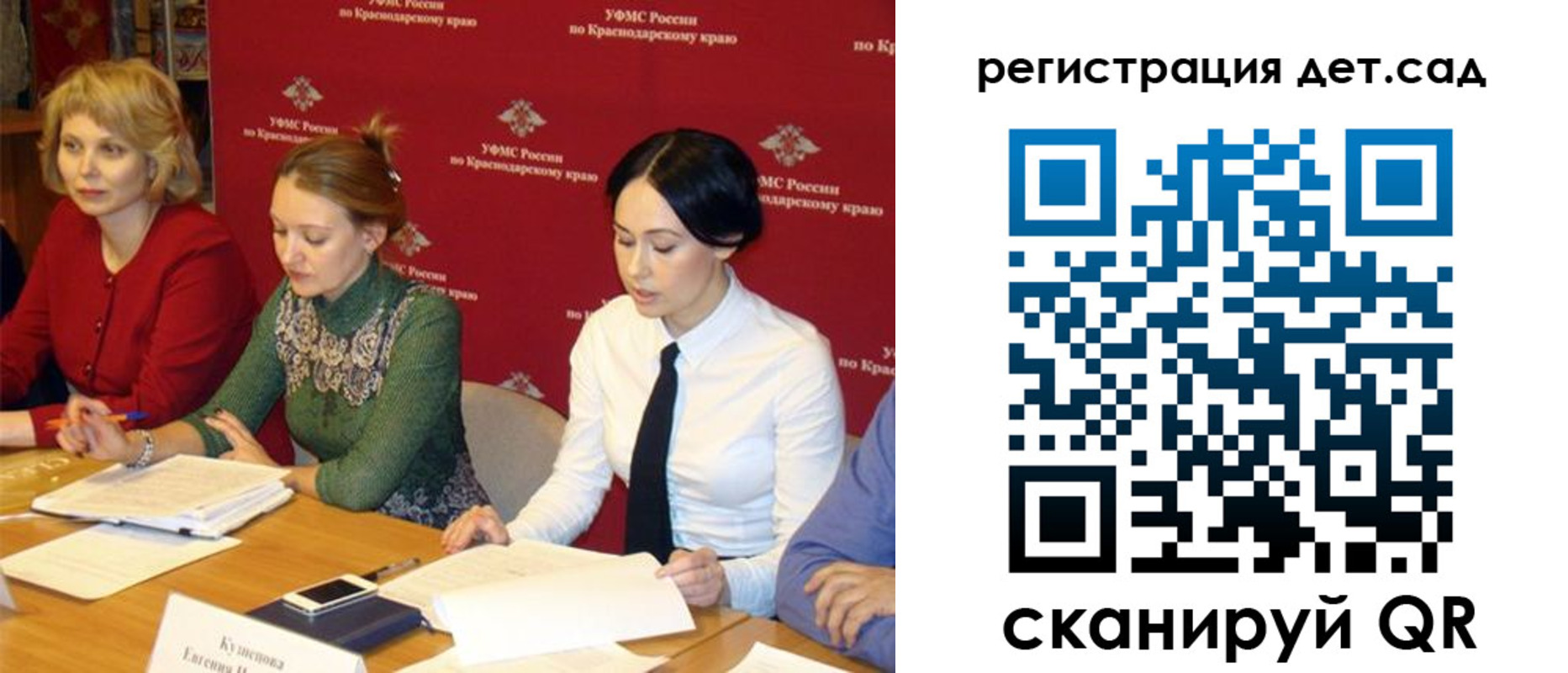 прописка поиск в Старой Купавне